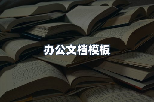 日文电子书系列